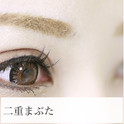 確かな技術