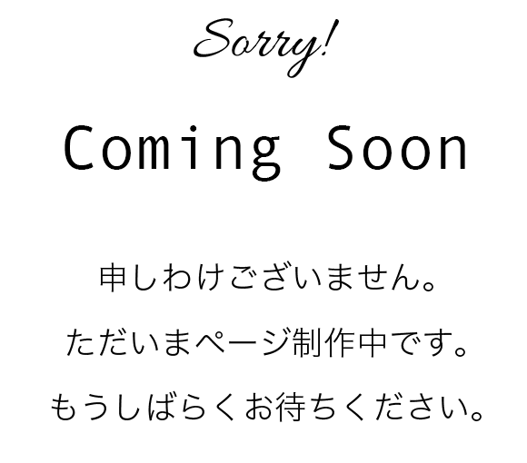 comingsoon